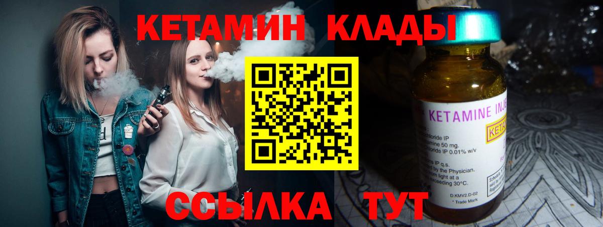 Кетамин ketamine  КЕТАМИН ketamine  OMG рабочий сайт  Кудрово  Вход с VPN 