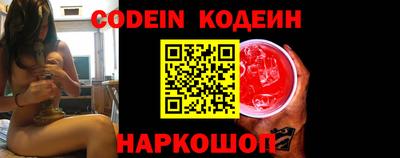 PSILOCYBIN Кингисепп