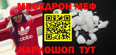 mdma Кимры