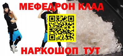 PSILOCYBIN Кингисепп