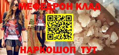 PSILOCYBIN Кингисепп