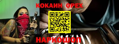 мяу мяу мука Кинель