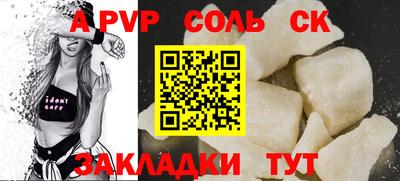 PSILOCYBIN Кингисепп