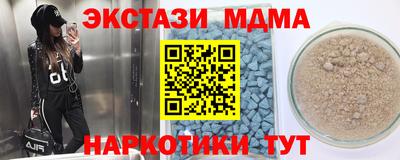 mdma Кимры