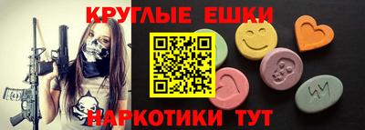 PSILOCYBIN Кингисепп