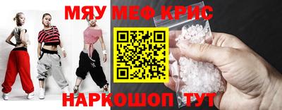 мяу мяу мука Кинель