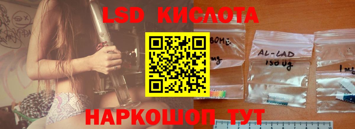 Кудрово  ЛСД экстази кислота  ЛСД экстази  ЛСД экстази ecstasy  Вход с VPN 