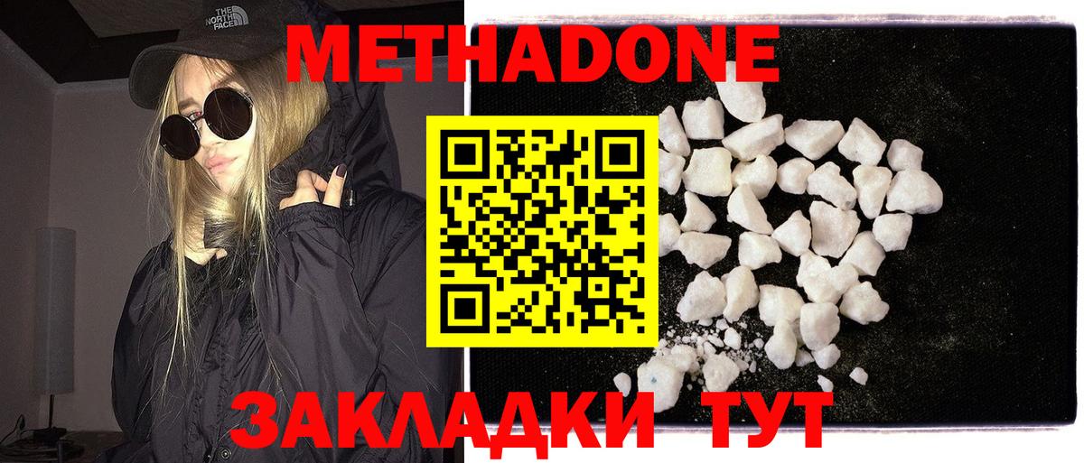 Кодеин Кудрово