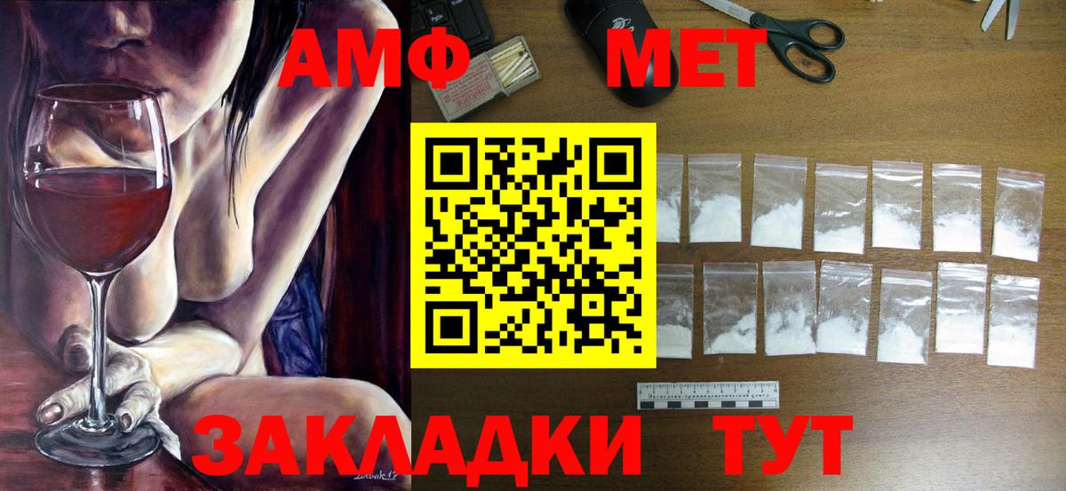 Кудрово  Первитин Декстрометамфетамин 99.9%  Первитин Декстрометамфетамин 99.9%  Вход с VPN 