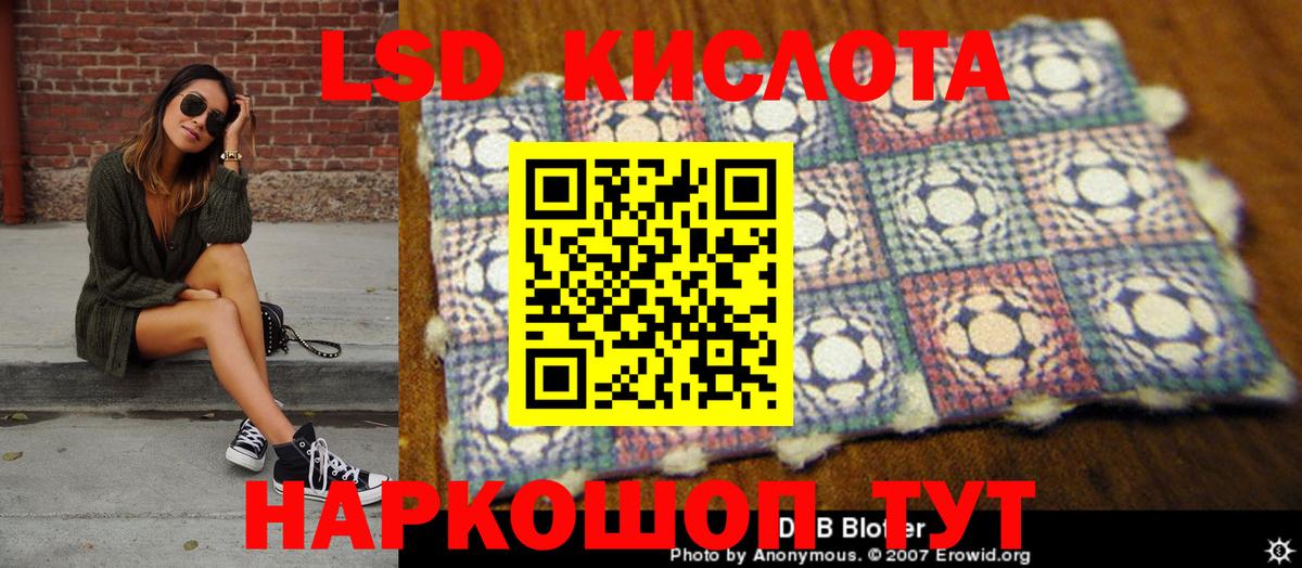 Наркотические марки 1,8мг  Наркотические марки  где продают   Вход с VPN  Кудрово 