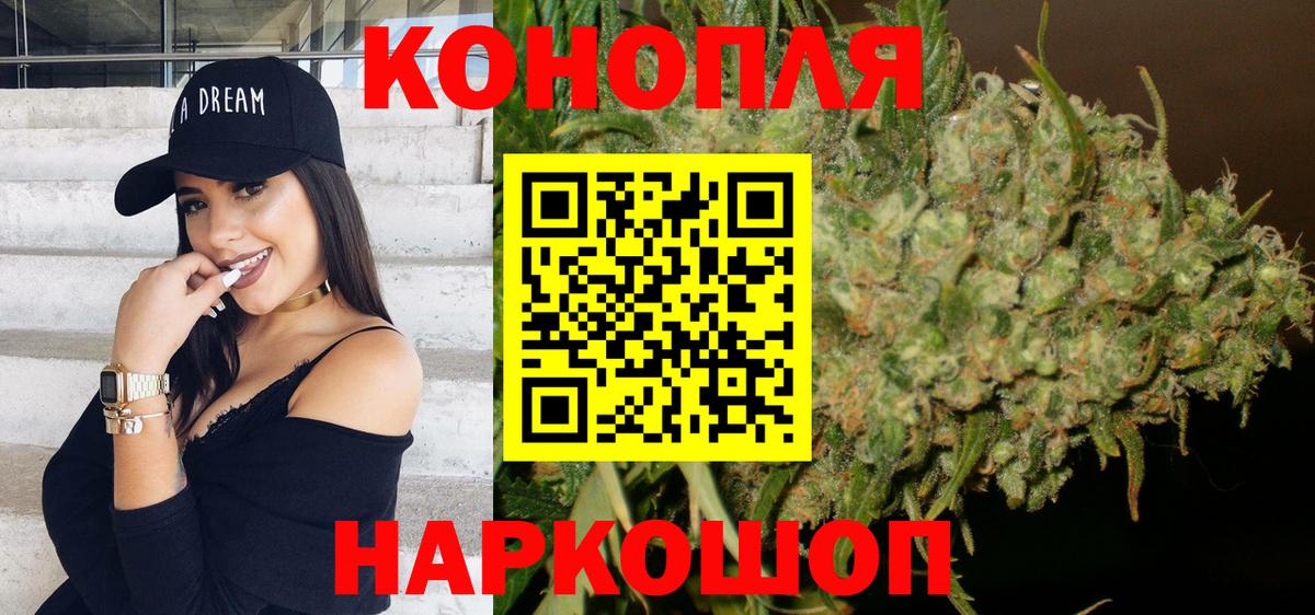 Мефедрон кристаллы  Кокаин  Каннабис  Вход с VPN  Кудрово  Alpha-PVP СОЛЬ кристаллы  МЕФ  ГАШИШ 